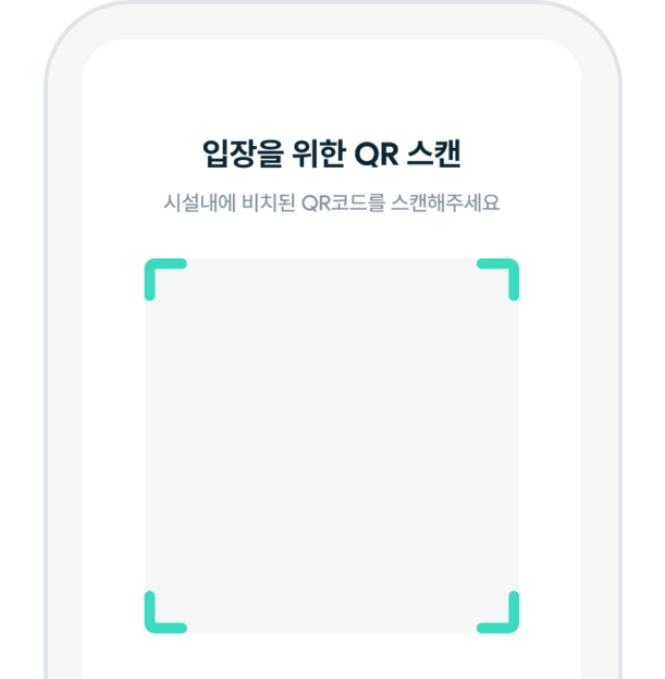 QR코드 인식-이미지