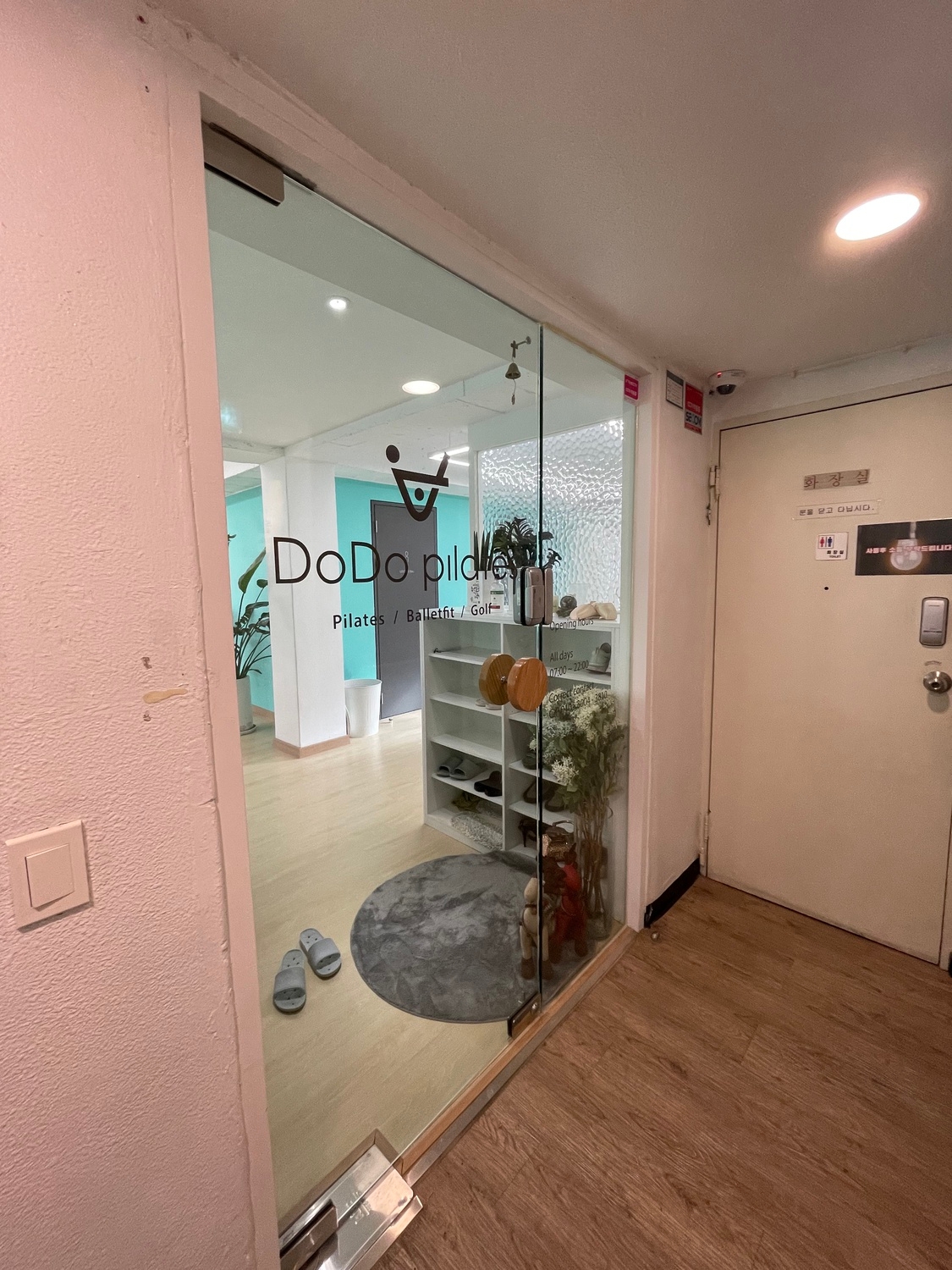 KakaoTalk_20221212_100152201