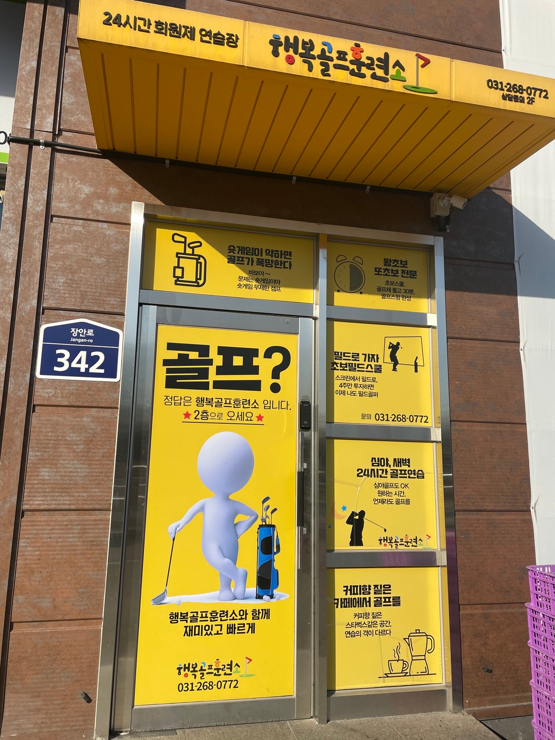 KakaoTalk_20230227_104756158