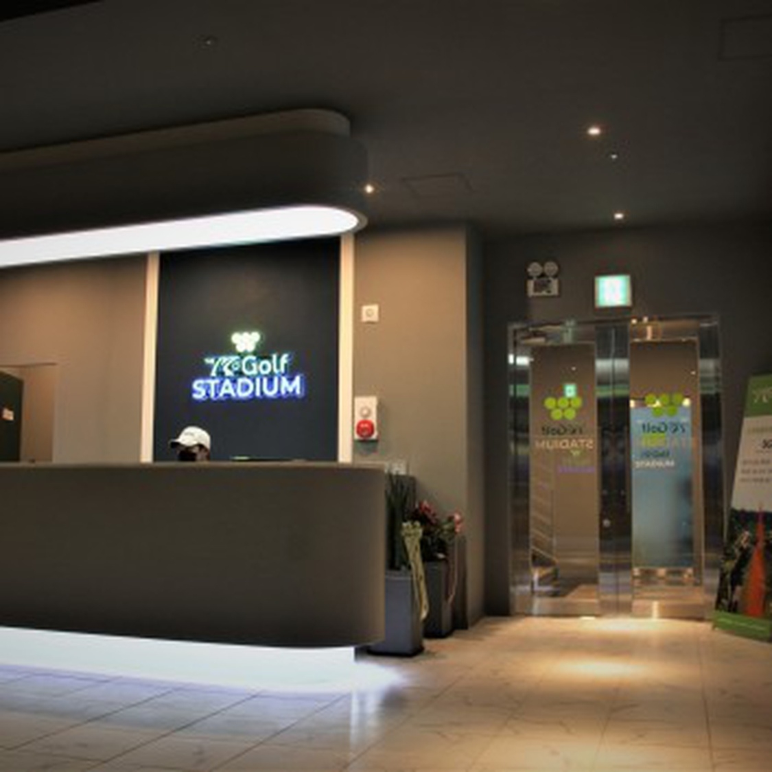 골프스타디움 수지점 사진7