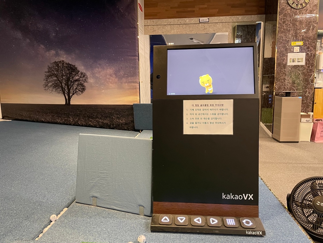 KakaoTalk_20220425_112241036_04