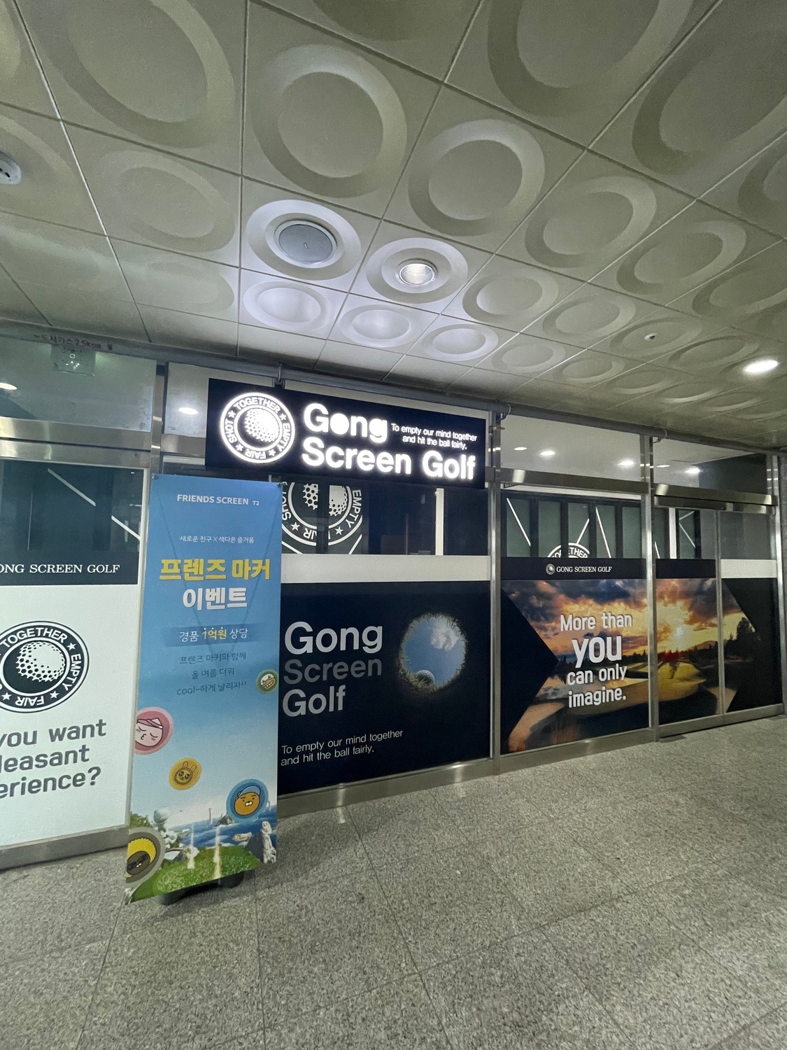 KakaoTalk_20210823_114709804