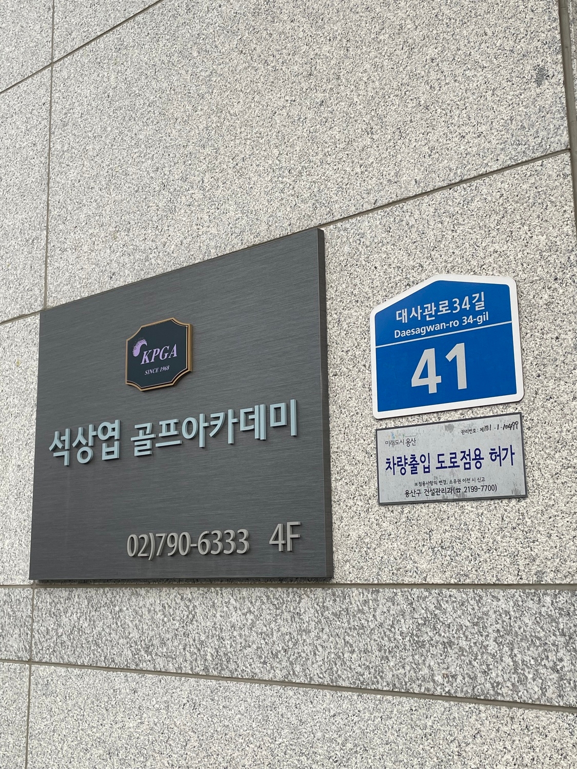 KakaoTalk_20220208_102351098