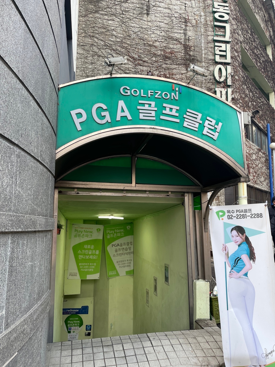 KakaoTalk_20220110_101051220