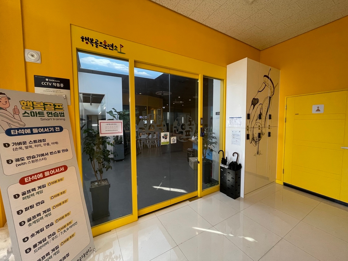 KakaoTalk_20230227_104756158_03