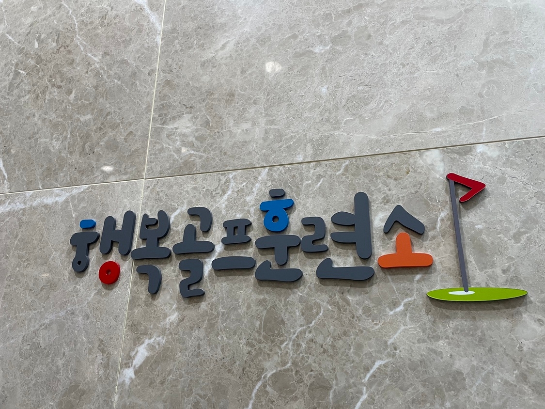 KakaoTalk_20211108_101033447_01