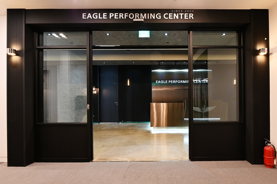 이글퍼포밍센터_사진8