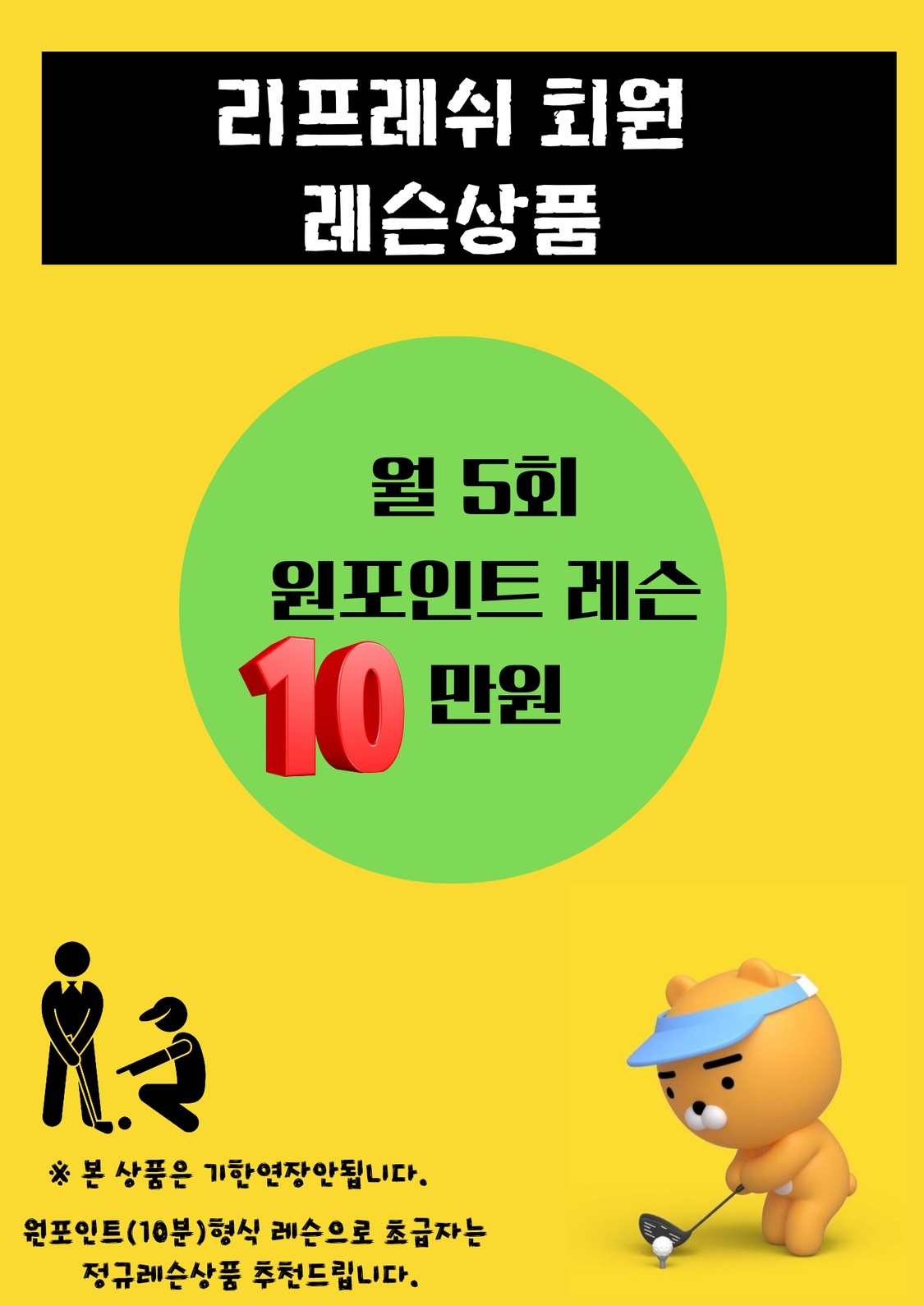 KakaoTalk_20230825_103422817